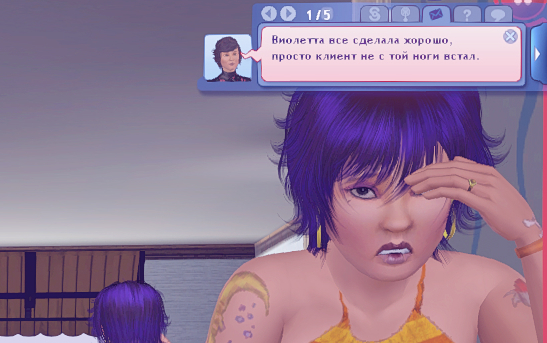 TS3W_2025-01-04_21-28-33.jpg