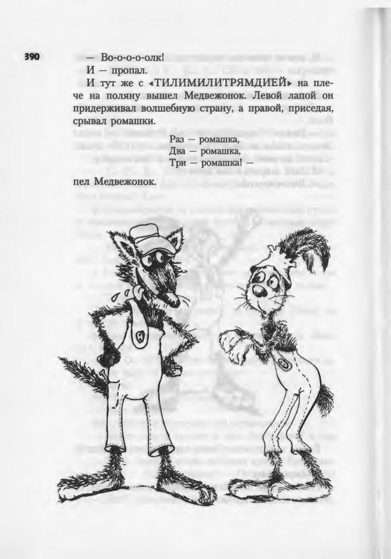 2007-371-447-page-0021