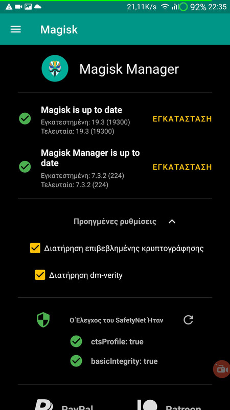 Screenshot_2019-07-17-22-35-21