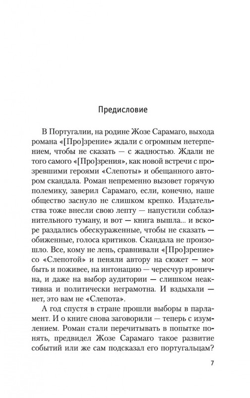 2-page-0006
