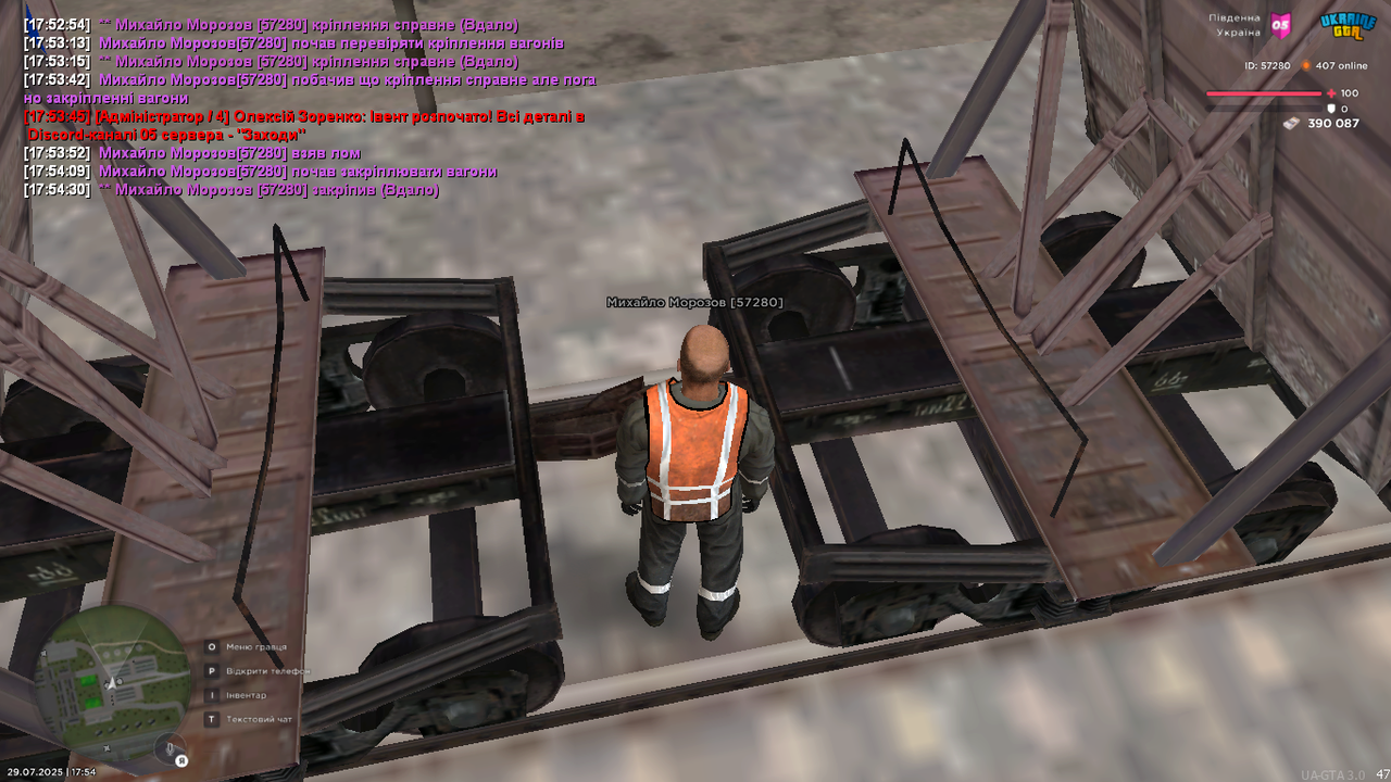 UKRAINE GTA 29.07.2025 17_54_32