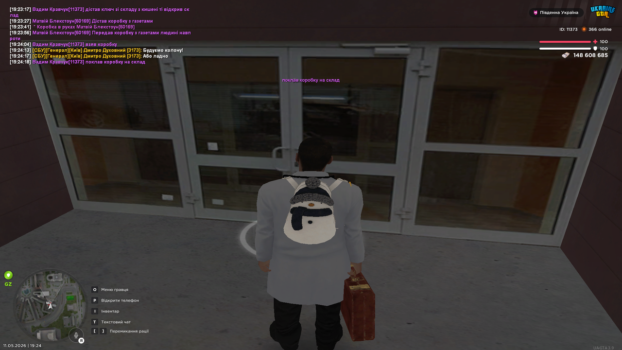 Grand Theft Auto San Andreas Screenshot 2026 05 11 19 24 18 97