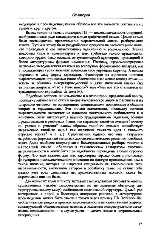 p0018