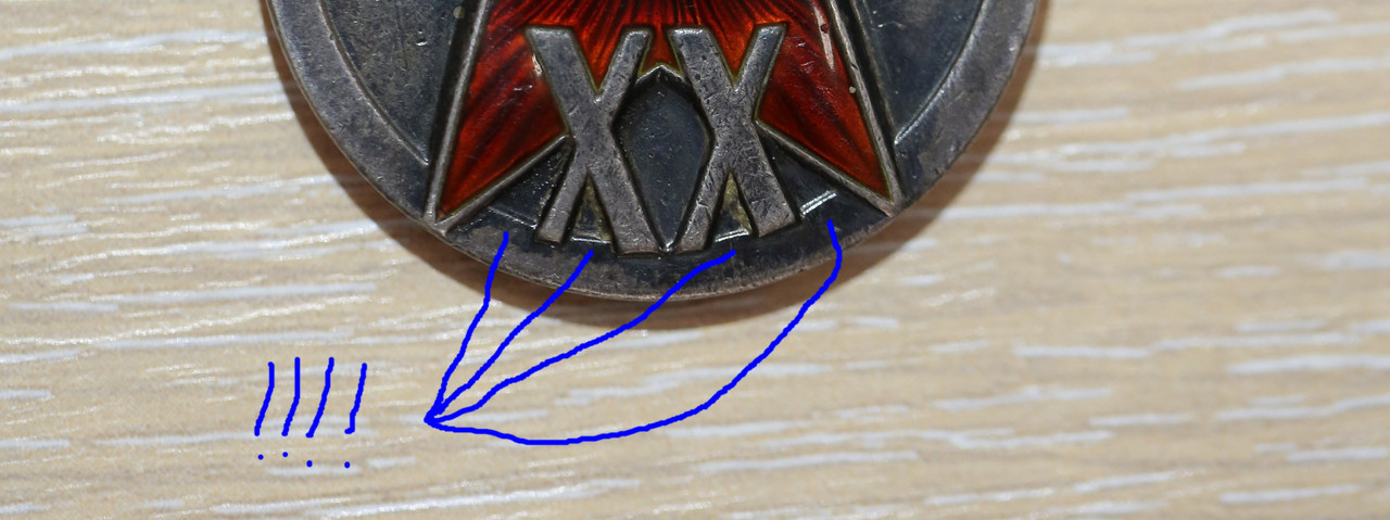 непрерывно