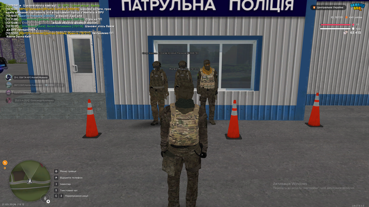 Знімок екрана (2435)