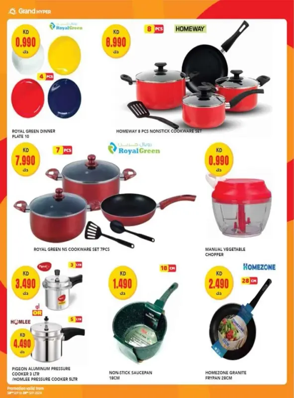 42230-41-grand-one-day-exclusive-deals