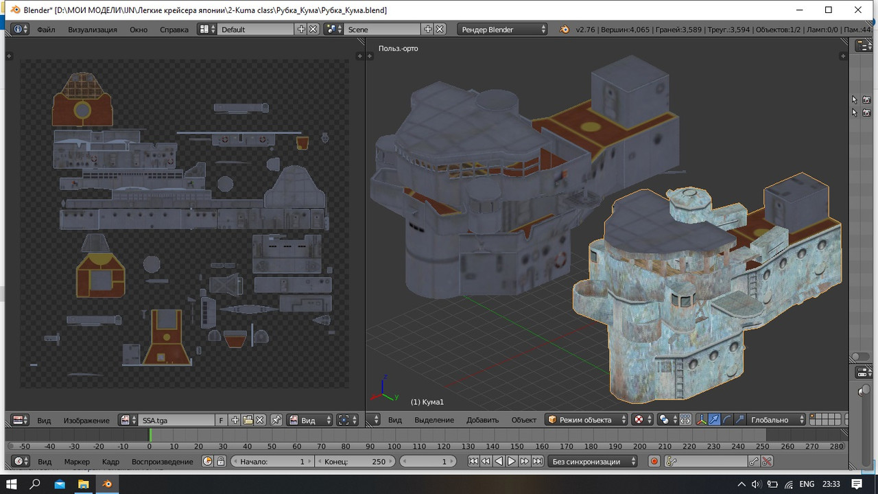 Новый рисунок