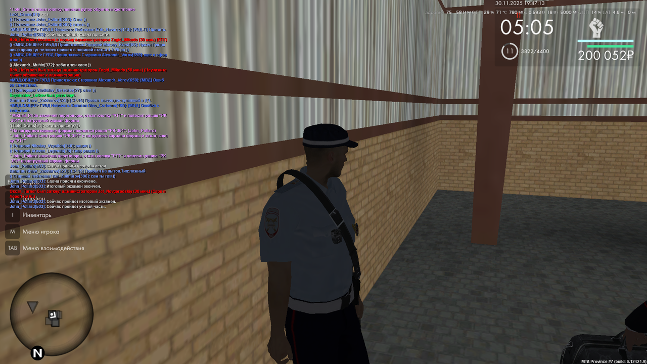 Снимок экрана (64)