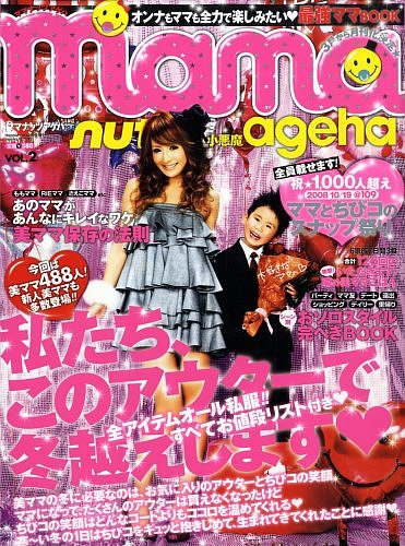 2008-vol-2