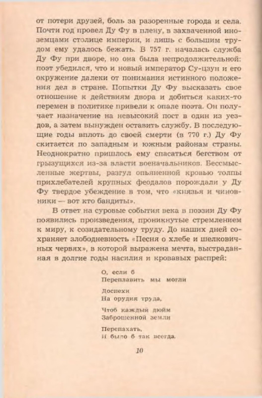 p0011