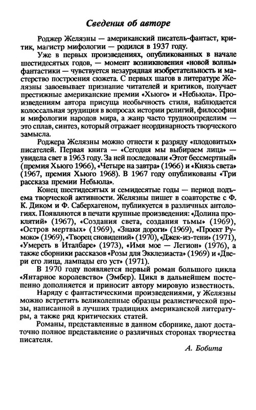 p0024