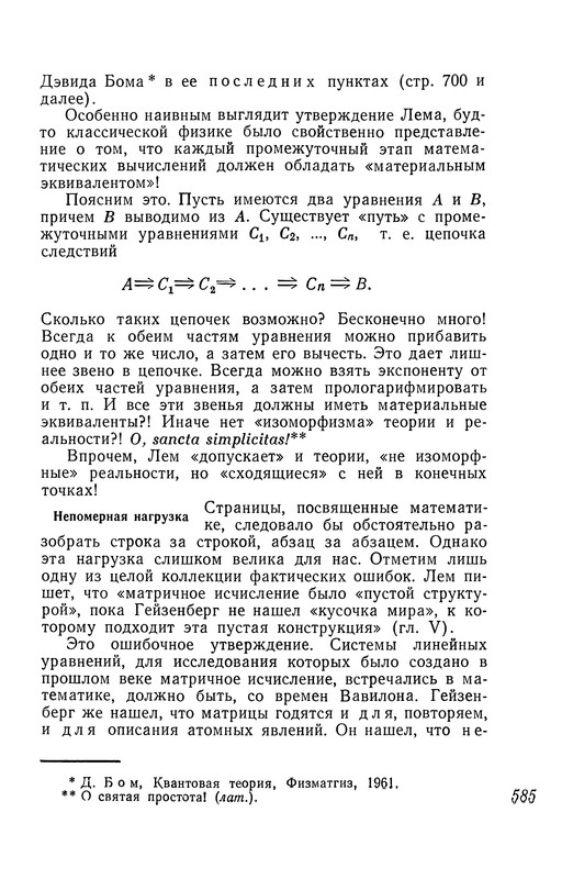 p0586