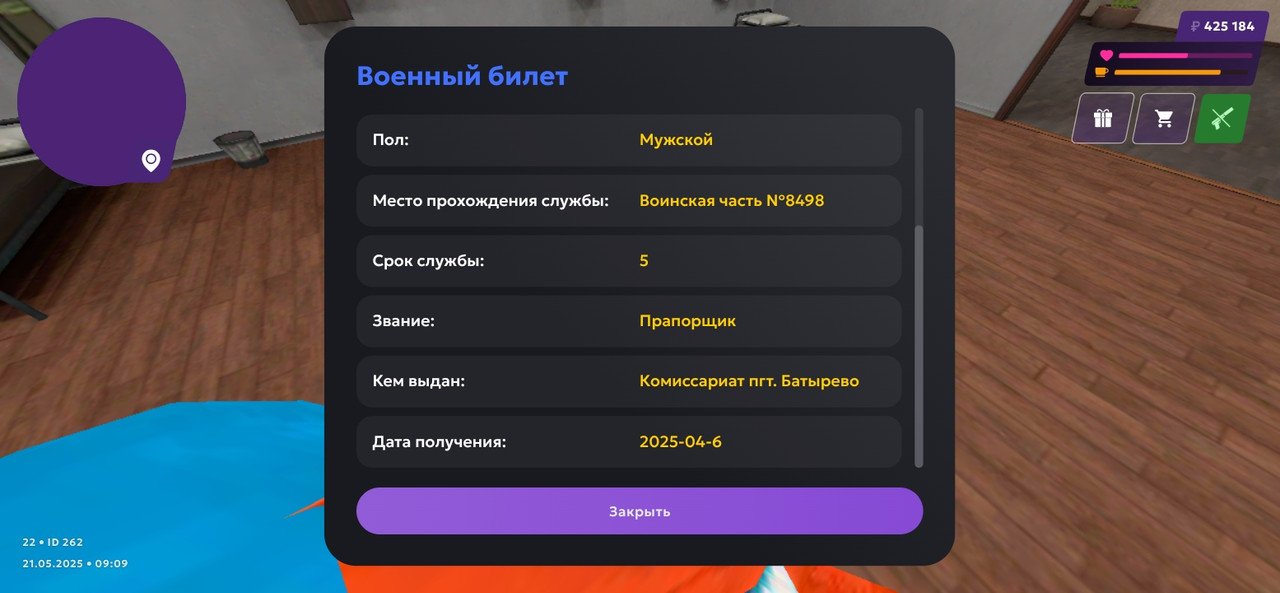 Screenshot_2025-05-21-09-09-39-758