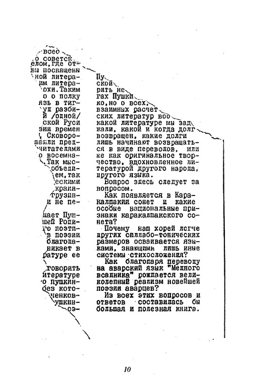 p0012