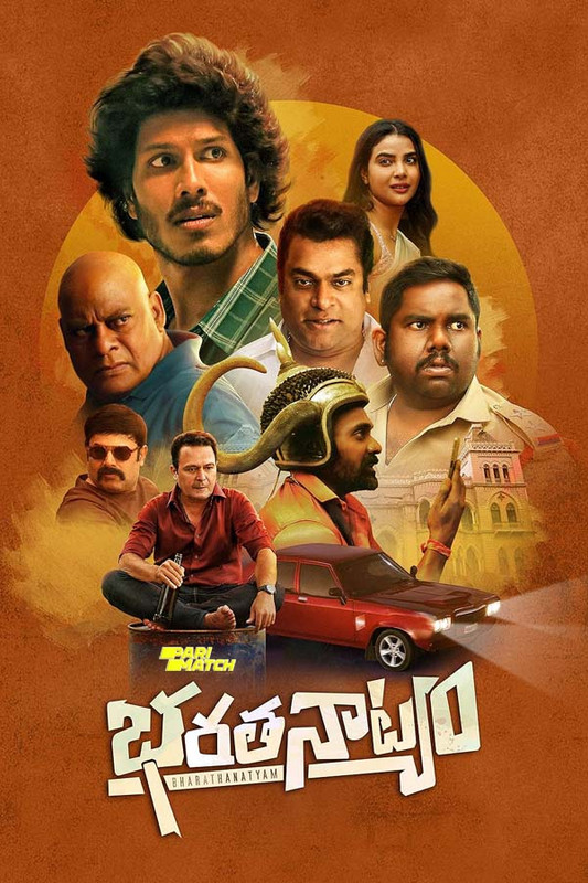 Bharathanatyam (2024) Malayalam CAMRip x264 AAC 1080p 720p Download