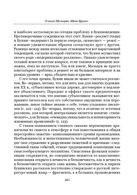 page-0038
