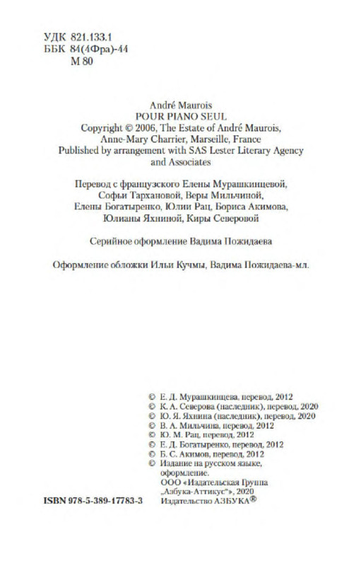 p0003