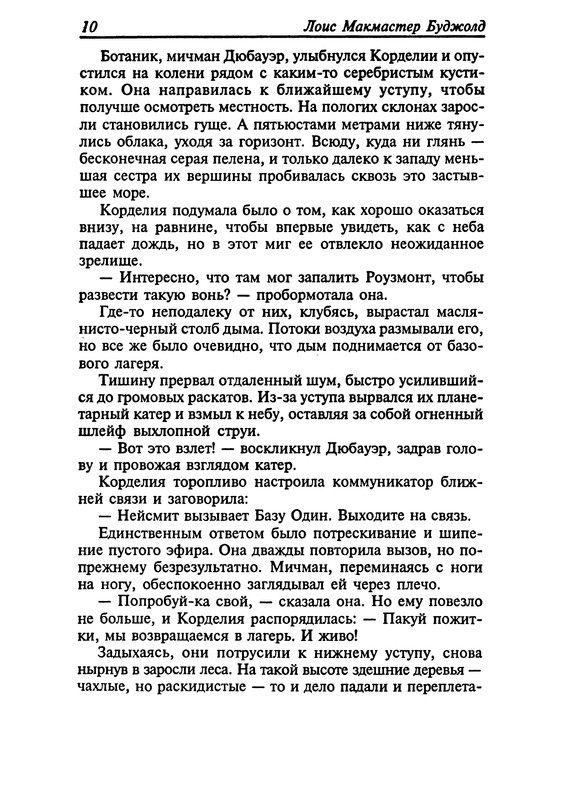 p0012