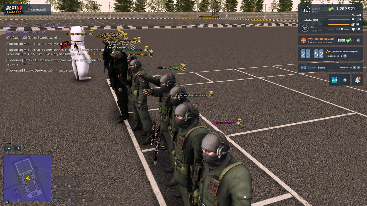 nextrp_2024-11-01_22-06-51