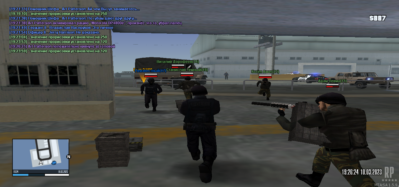 mta-screen_2023-03-10_20-24-03