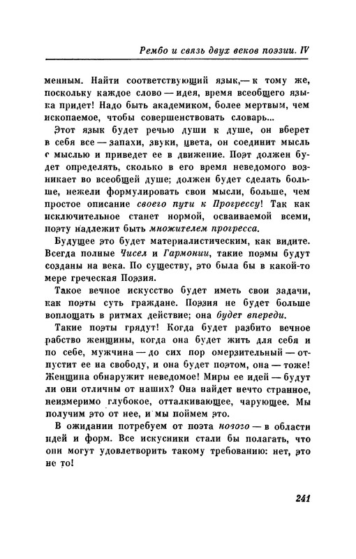p0250