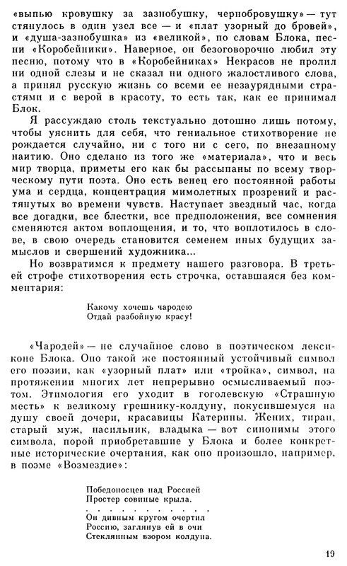 p0025