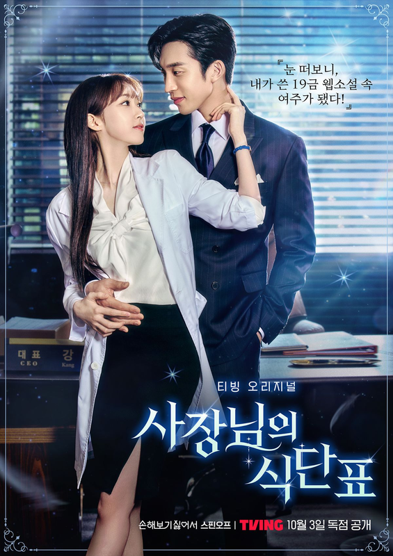 Layarkaca21: Link Nonton Bokep Yoo Jung Ii Semi Korea Gratis Indoxxi Full Hd