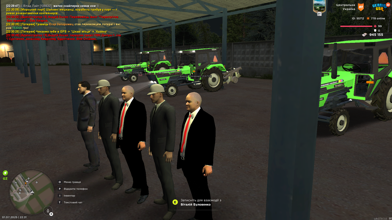 Grand Theft Auto  San Andreas Screenshot 2025.07.01 - 22.31.09.47