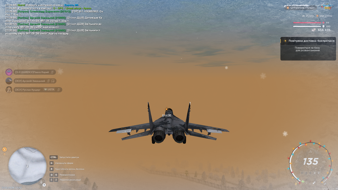 Знімок екрана (4764)