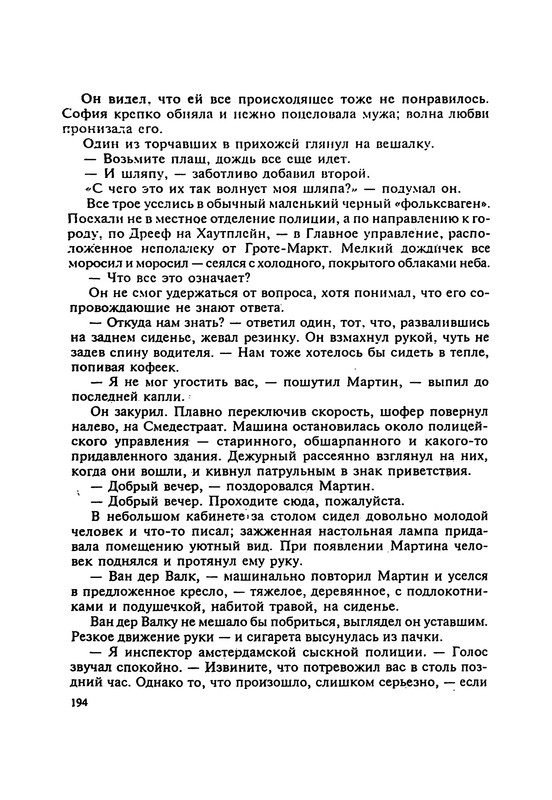p0196