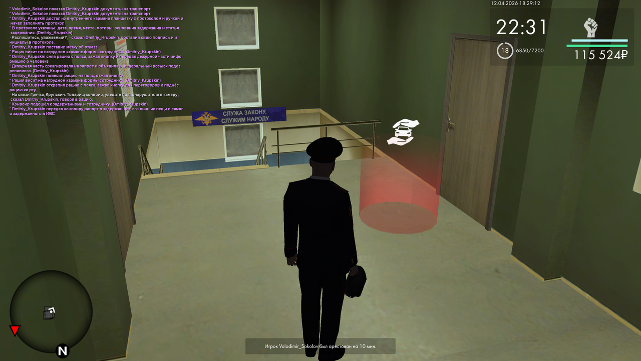 mta screen 2026 04 12 11 29 12