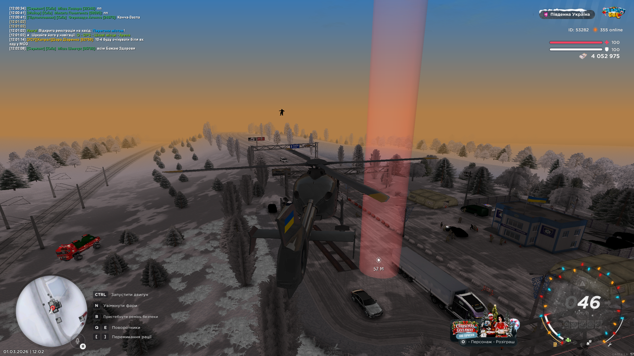 UKRAINE GTA 01 03 2026 12 02 13