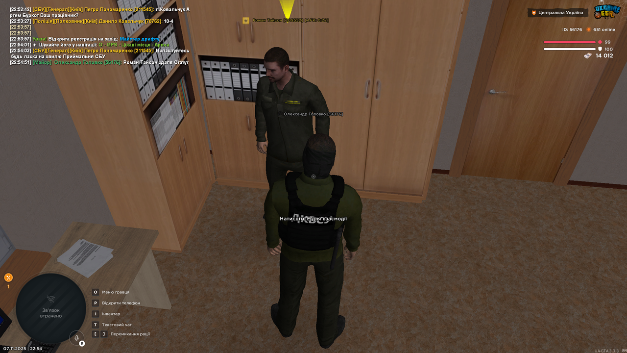 Grand Theft Auto San Andreas Screenshot 2025 11 07 22 54 52 44 копія