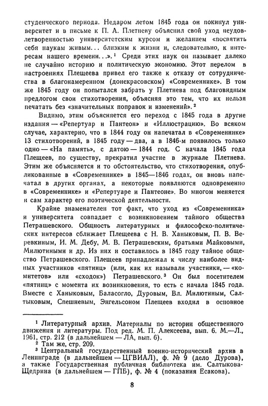 p0011