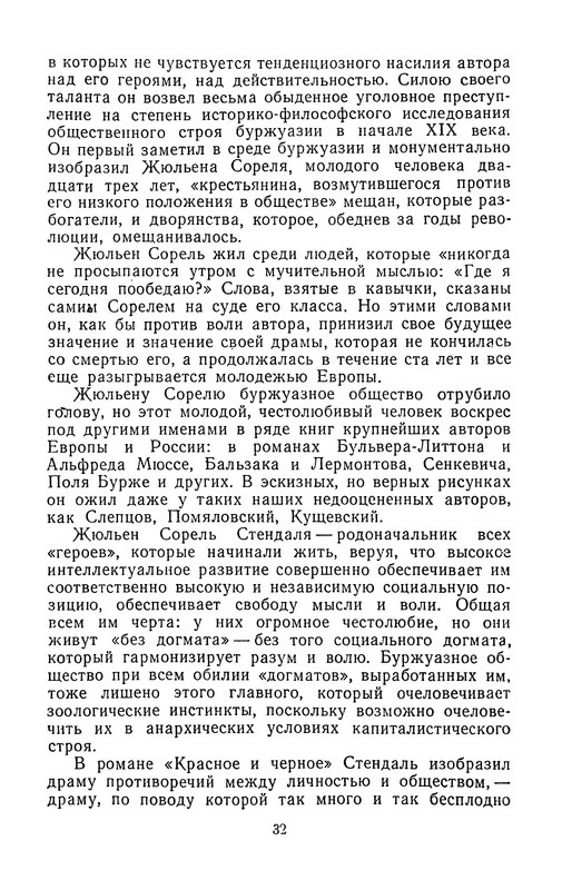 p0035