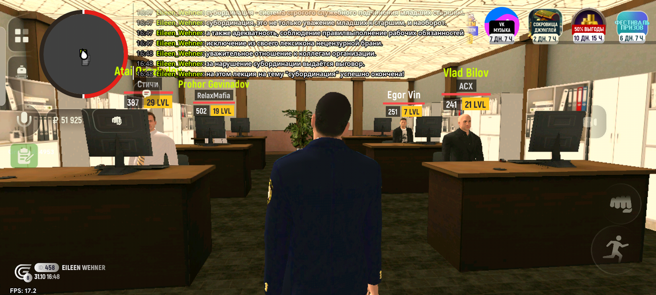 Screenshot 20251031 154817