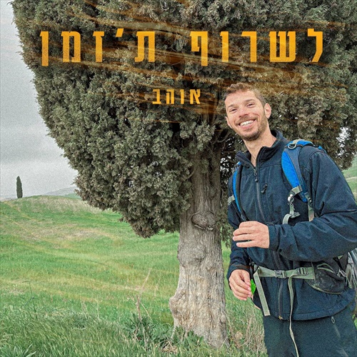 תמונה