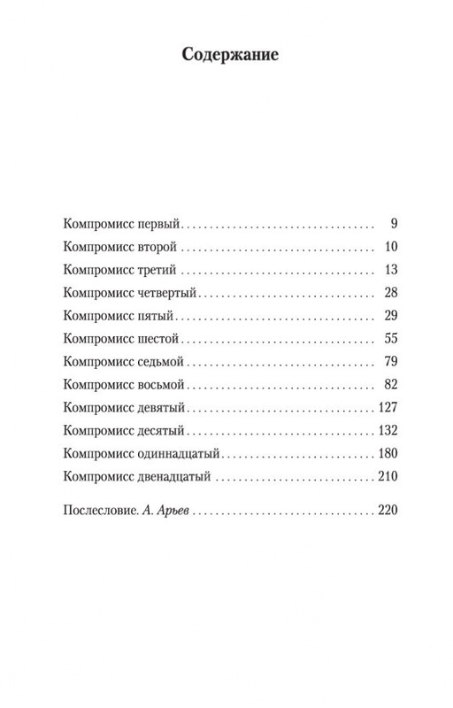 2-page-0028