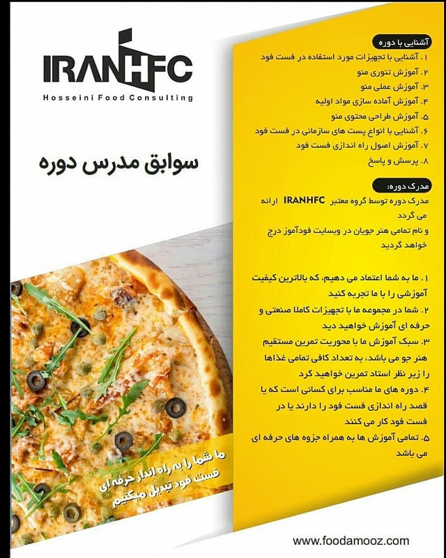 IRANHFC-Abas-Hosseini-Fast-Food-Setup (109)