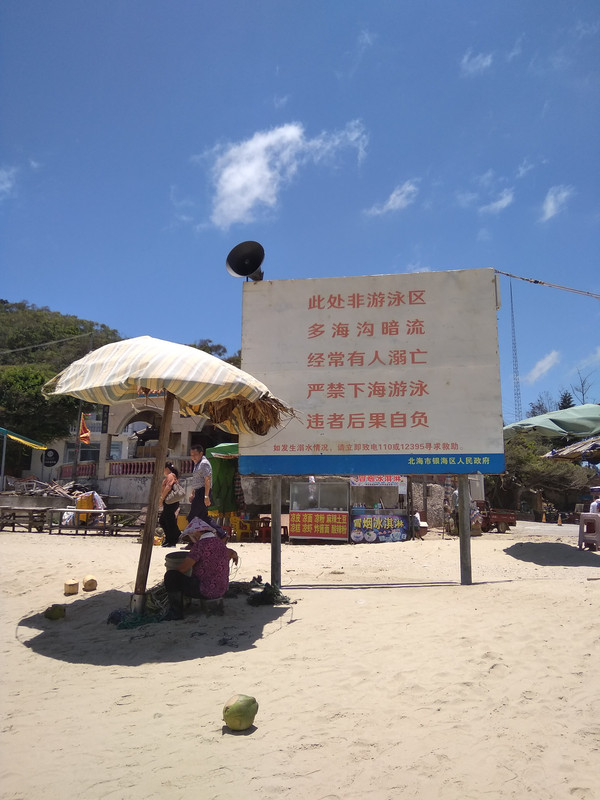 IMG_20180704_125254