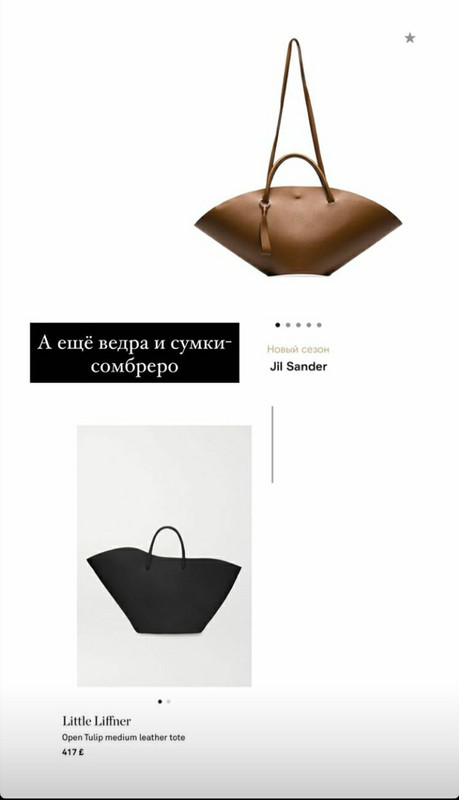 Screenshot_20200806-103022_Instagram