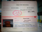 IMG 20261007 000936