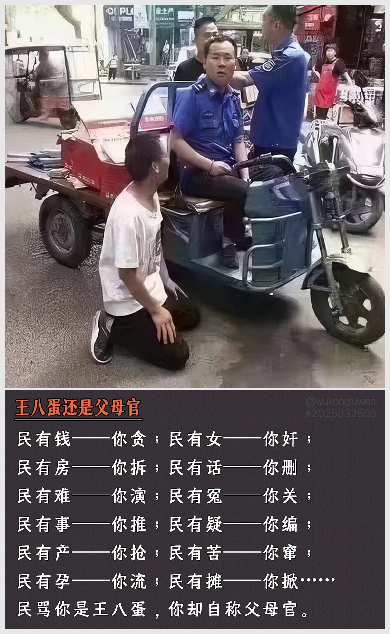 https://i.postimg.cc/s33TrM2g/2025032503.jpg
