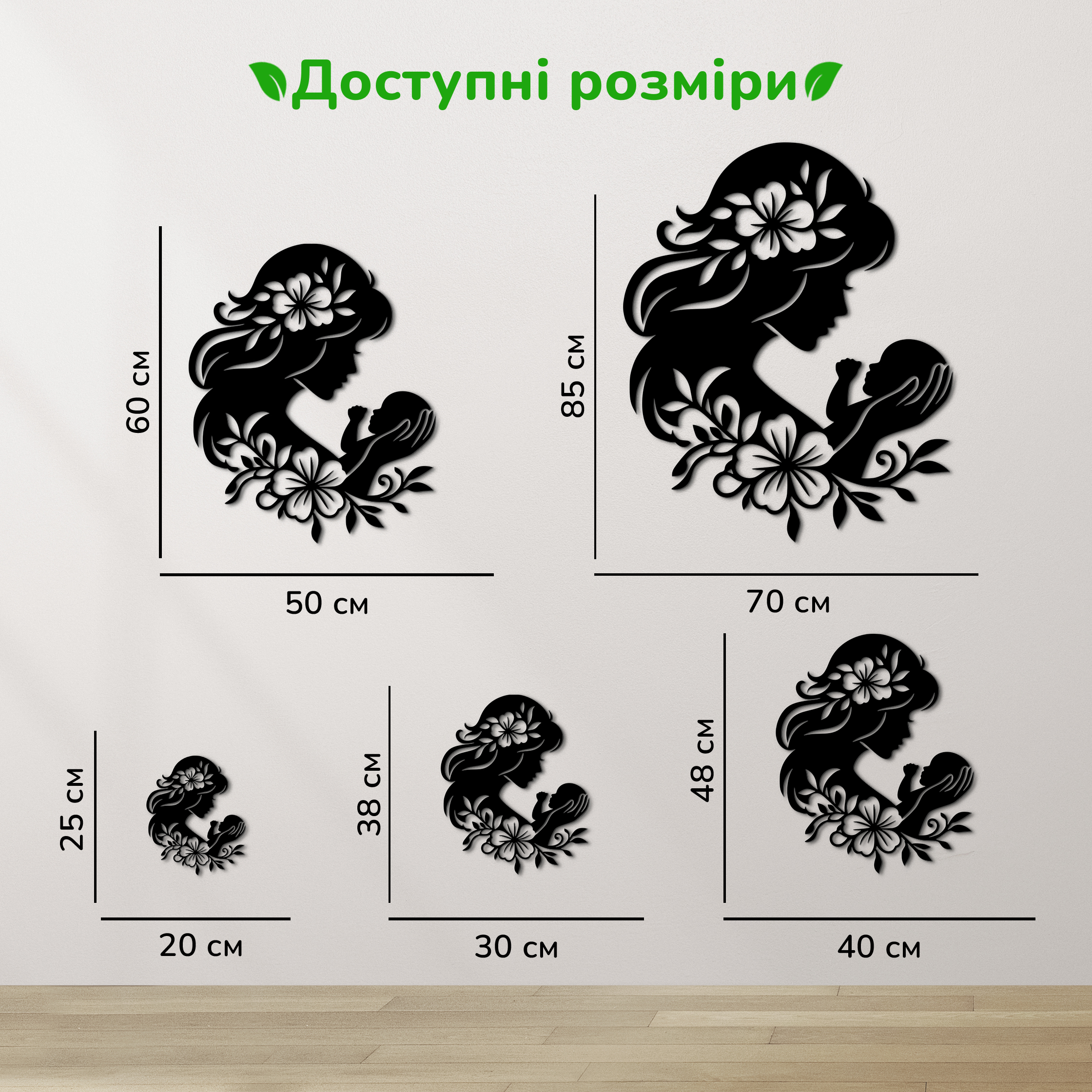 дерев'яний декор на стіну, настінний декор в кімнату, дерев'яний декор стін, декоративне панно з дерева, декор з дерева на стіну, сучасна картина на стіну, дерев'яне панно на стіну, настінний декор для дому