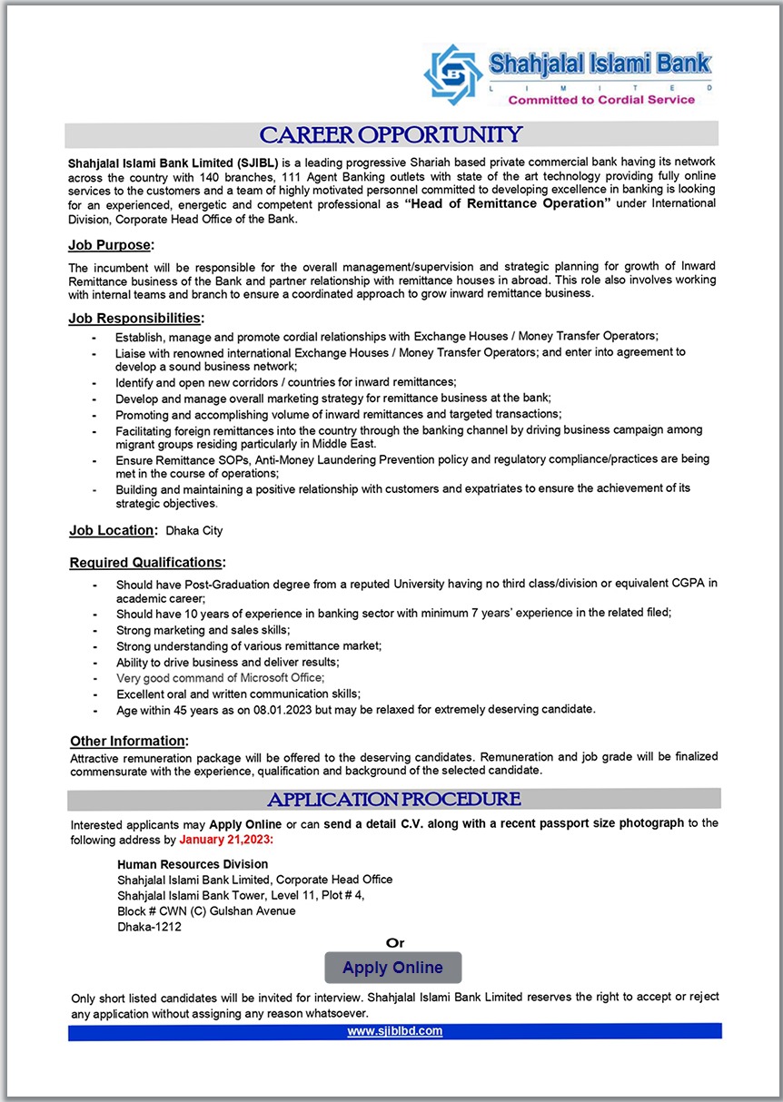 Shahajalal Islami Bank Job Circular 2023