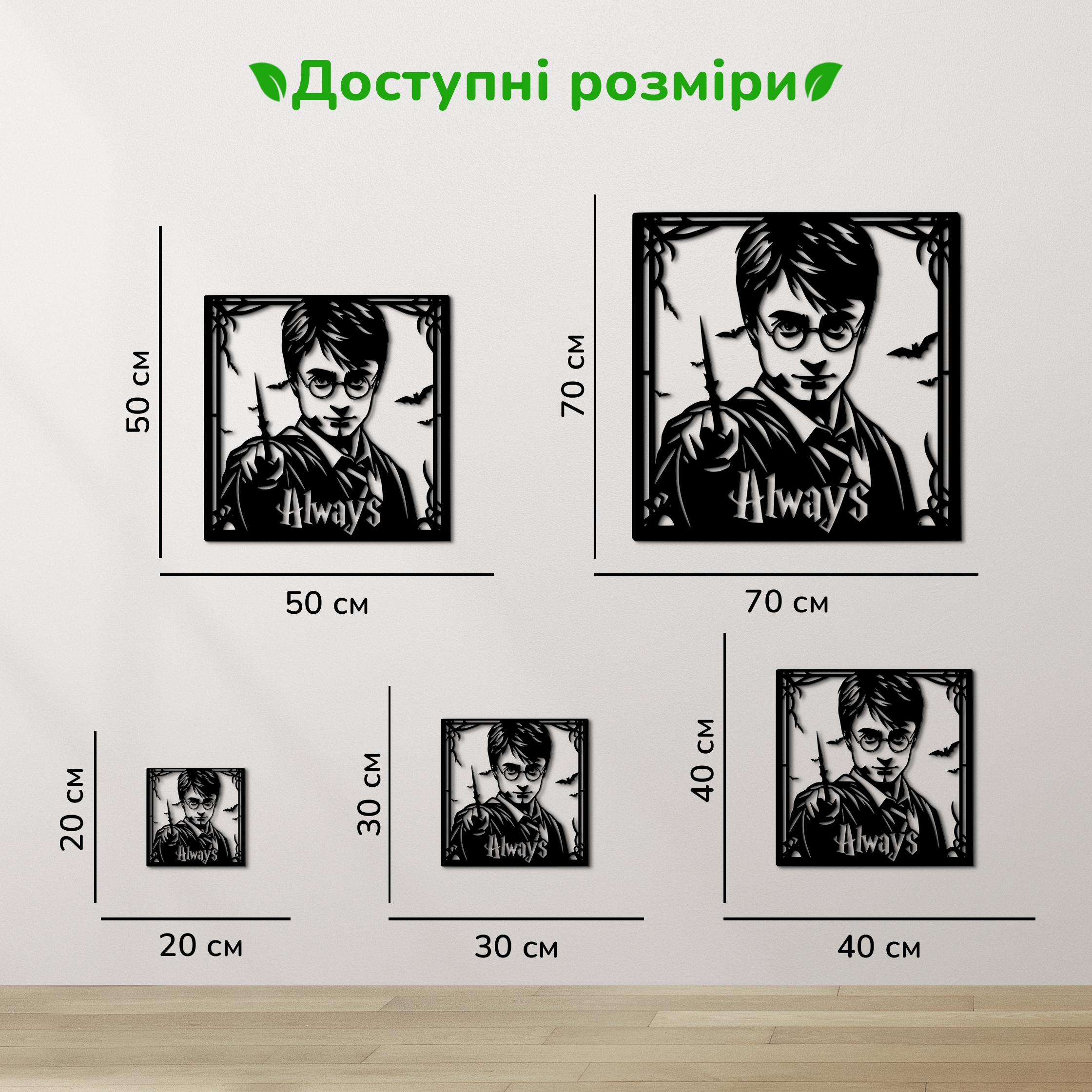дерев'яний декор на стіну, настінний декор в кімнату, дерев'яний декор стін, декоративне панно з дерева, декор з дерева на стіну, сучасна картина на стіну, дерев'яне панно на стіну, настінний декор для дому