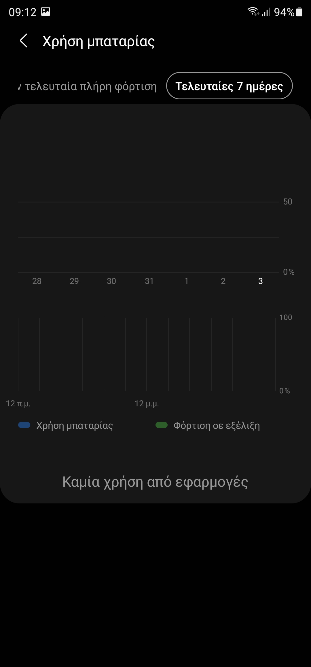Screenshot-20210103-091219-Device-care.jpg