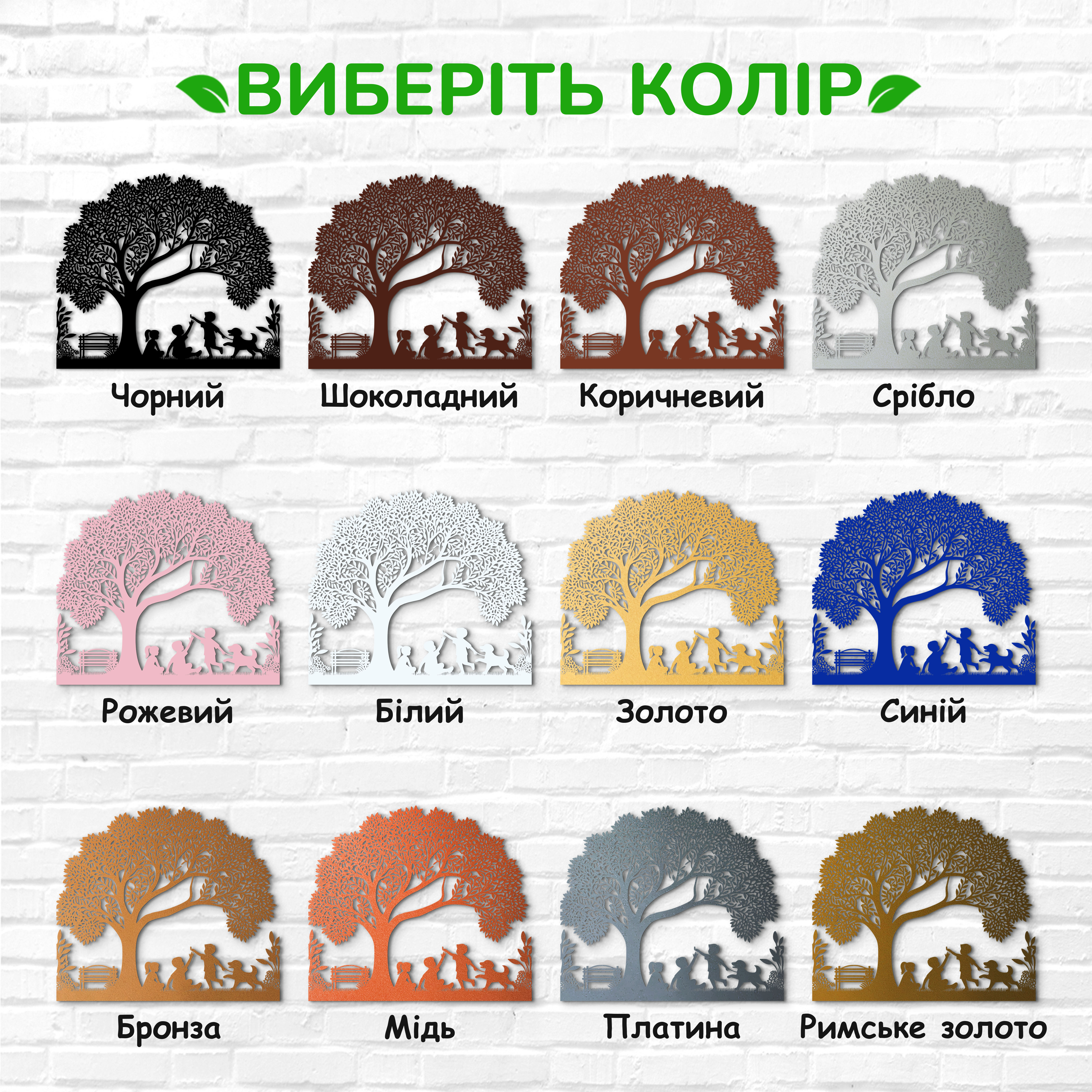 декоративне панно з дерева, сучасний декор для дому, декор з дерева на стіну, дерев'яне панно на стіну, сучасні картини для інтер єру, інтер'єрна картина з дерева, дерев'яний декор на стіну, сучасний декор стін