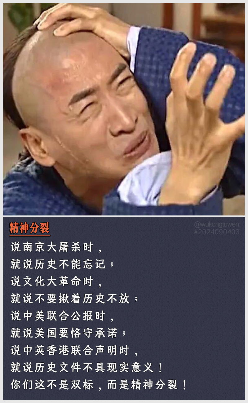 https://i.postimg.cc/s3thLBH1/2024090403.jpg