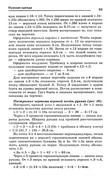Shyem-odezhdu-dlya-vsey-semi-98